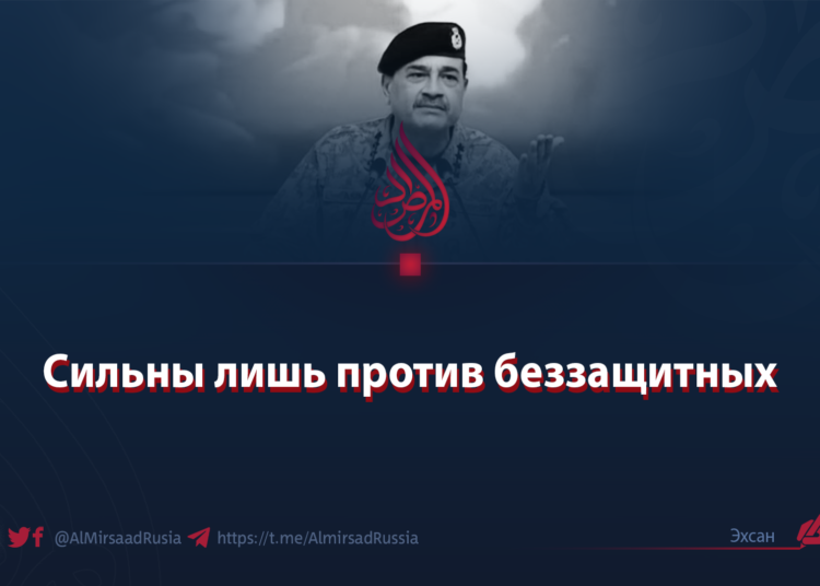 Сильны лишь против беззащитных