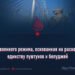 Политика военного режима, основанная на расколе: угроза единству пуштунов и белуджей