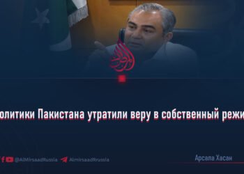 Политики Пакистана утратили веру в собственный режим