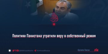 Политики Пакистана утратили веру в собственный режим