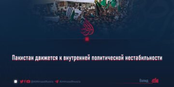 Пакистан движется к внутренней политической нестабильности