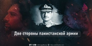 Две стороны пакистанской армии