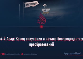 24-й Асад: Конец оккупации и начало беспрецедентных преобразований