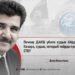 Почему ДАИШ убило судью Абдула Хакима Какара, судью, который твёрдо противостоял CTD?