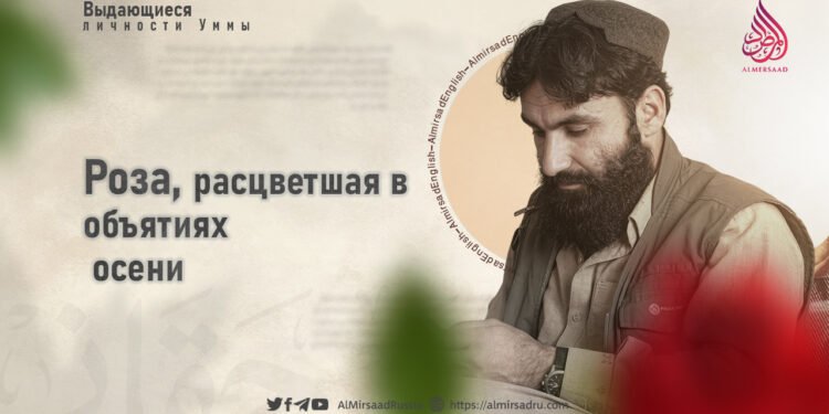 Роза, расцветшая в объятиях осени