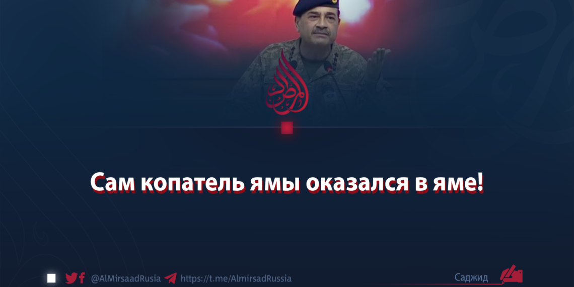 Сам копатель ямы оказался в яме!
