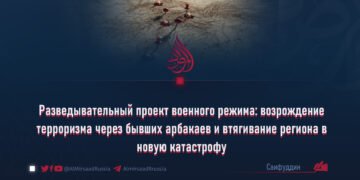 Разведывательный проект военного режима: возрождение терроризма через бывших арбакаев и втягивание региона в новую катастрофу