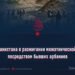 Роль Пакистана в разжигании межэтнической розни посредством бывших арбакиев