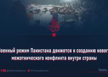 Военный режим Пакистана движется к созданию нового межэтнического конфликта внутри страны