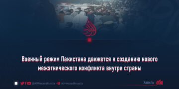 Военный режим Пакистана движется к созданию нового межэтнического конфликта внутри страны