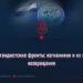 Пропагандистские фронты: изгнанники и их мираж возвращения