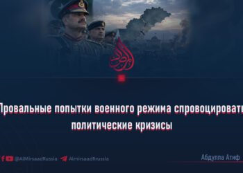 Провальные попытки военного режима спровоцировать политические кризисы