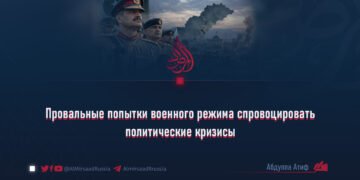 Провальные попытки военного режима спровоцировать политические кризисы