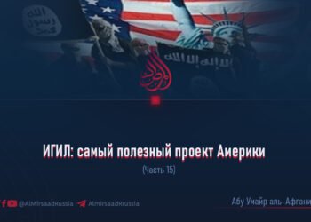 ИГИЛ: самый полезный проект Америки