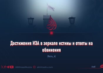 Достижения ИЭА в зеркале истины и ответы на обвинения