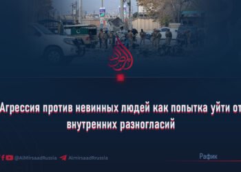 Агрессия против невинных людей как попытка уйти от внутренних разногласий