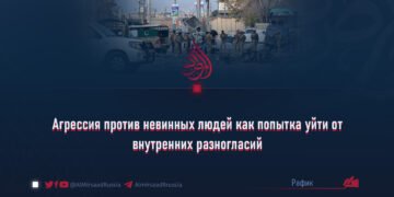 Агрессия против невинных людей как попытка уйти от внутренних разногласий