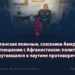 Пакистанские военные, союзники Америки, и их отношения с Афганистаном: политика, запутавшаяся в паутине противоречий