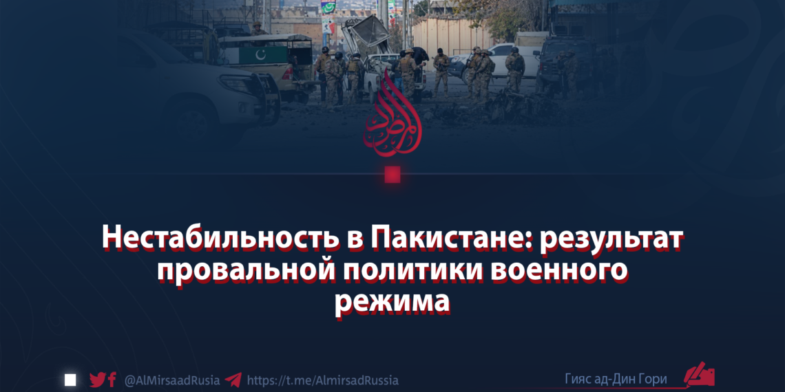 Нестабильность в Пакистане: результат провальной политики военного режима