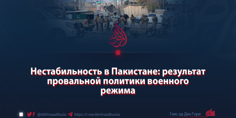 Нестабильность в Пакистане: результат провальной политики военного режима
