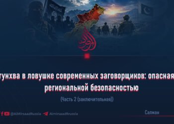 Пахтунхва в ловушке современных заговорщиков: опасная игра с региональной безопасностью