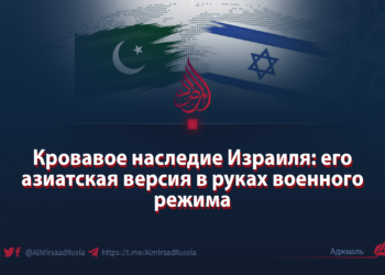 Кровавое наследие Израиля: его азиатская версия в руках военного режима