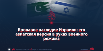Кровавое наследие Израиля: его азиатская версия в руках военного режима