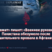 «Дипломат» пишет: Военное руководство Пакистана обезумело после сокрушительного провала в Афганистане