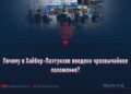 Почему в Хайбер-Пахтунхве введено чрезвычайное положение?