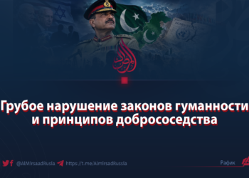 Грубое нарушение законов гуманности и принципов добрососедства
